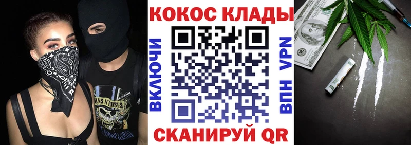 Где купить Райчихинск ГАШ  МДМА  Мефедрон  А ПВП  Галлюциногенные грибы 