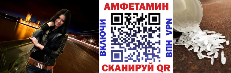 купить наркотик  Райчихинск  Amphetamine Розовый 