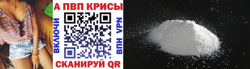 Alfa_PVP СК  Райчихинск 
