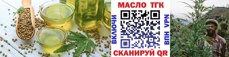 Печенье с ТГК конопля  Райчихинск 
