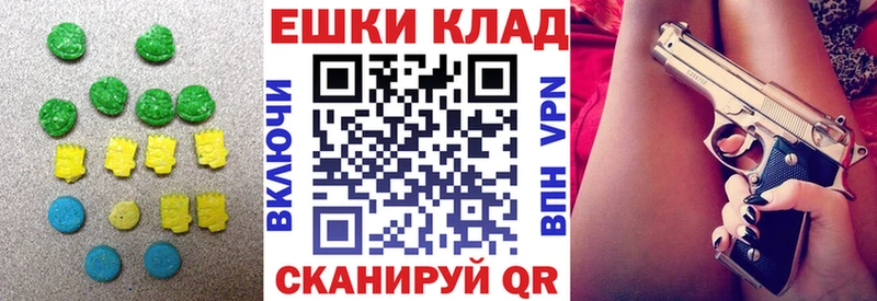 Ecstasy 280мг  Райчихинск 