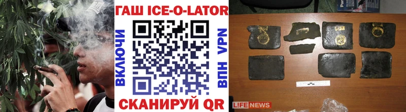 ГАШИШ Изолятор  Райчихинск 