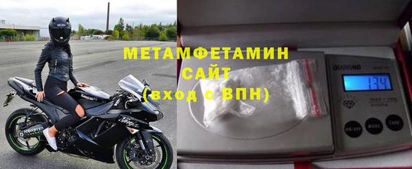 бутик Няндома