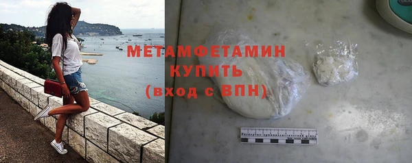 бутик Няндома