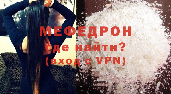 хмурый Нягань