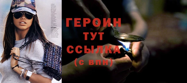 ПСИЛОЦИБИНОВЫЕ ГРИБЫ Нязепетровск