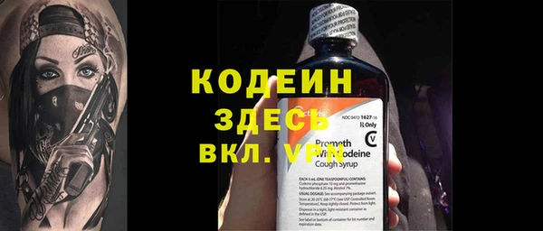 бутик Няндома