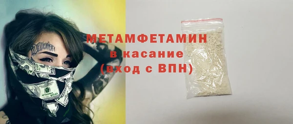 бутик Няндома