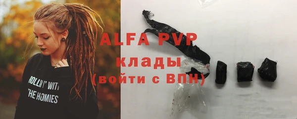 хмурый Нягань