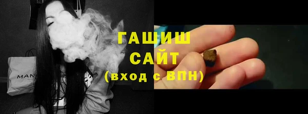 ПСИЛОЦИБИНОВЫЕ ГРИБЫ Нязепетровск