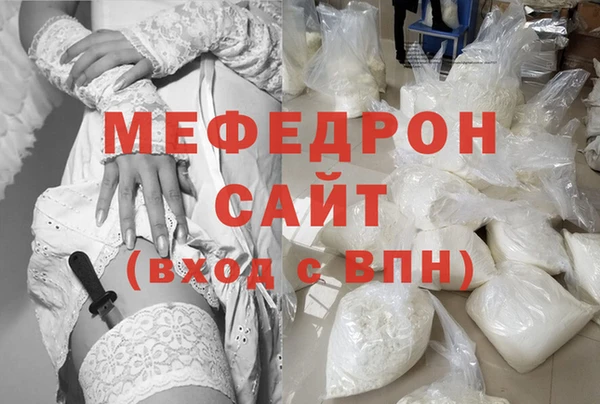 экстази Новозыбков
