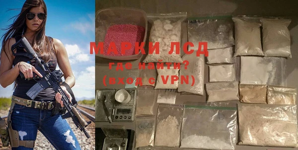 ПСИЛОЦИБИНОВЫЕ ГРИБЫ Нязепетровск
