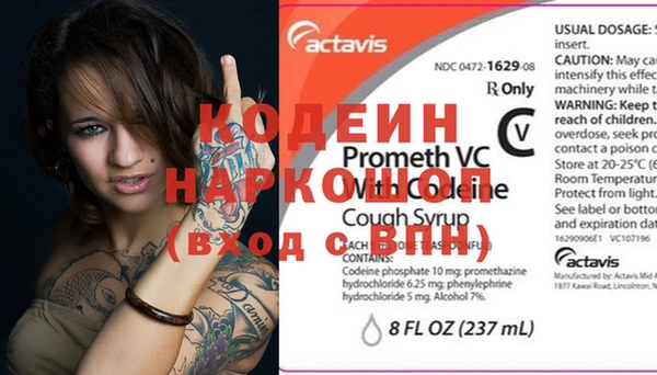 мефедрон Заречный