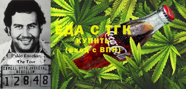 прущие крисы Новокубанск
