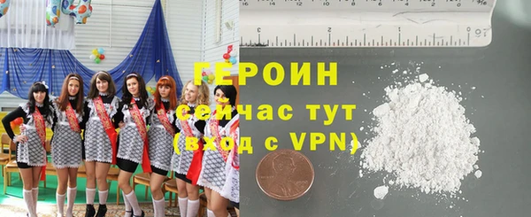 ПСИЛОЦИБИНОВЫЕ ГРИБЫ Нязепетровск