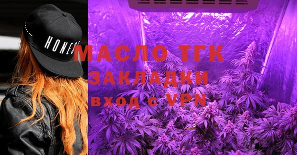 прущие крисы Новокубанск