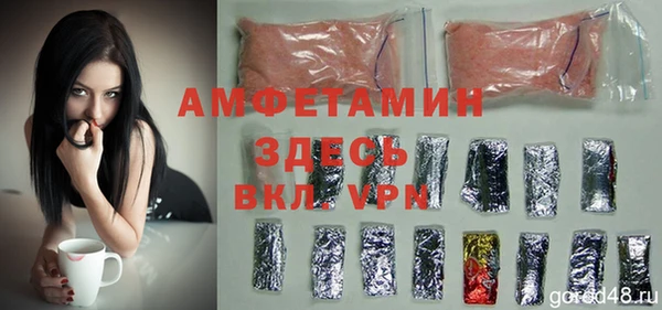 прущие крисы Новокубанск