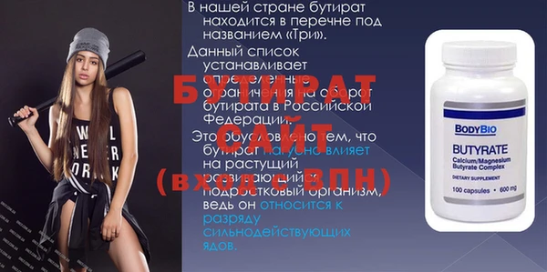 хмурый Нягань