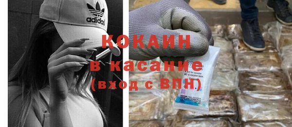 бутик Няндома