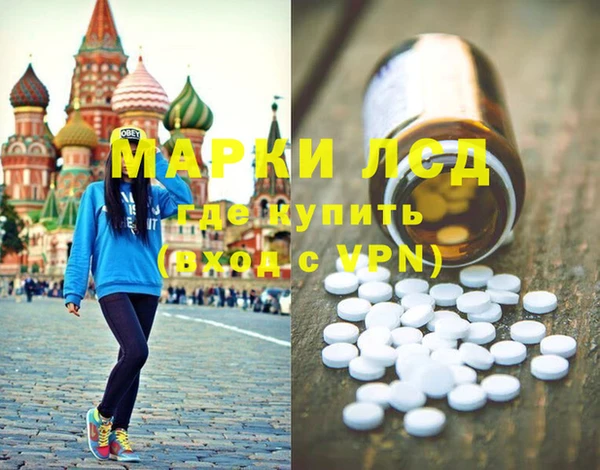 экстази Новозыбков