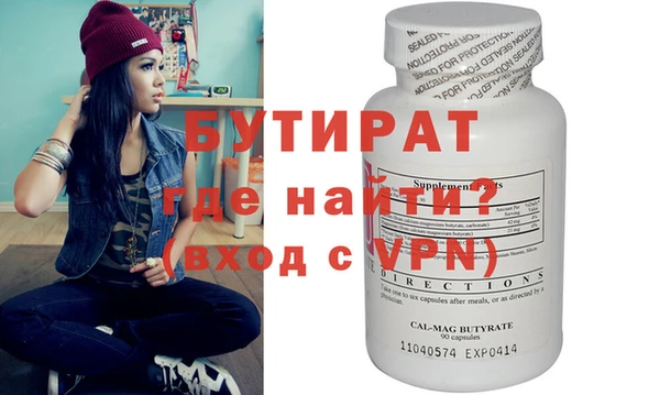 экстази Новозыбков