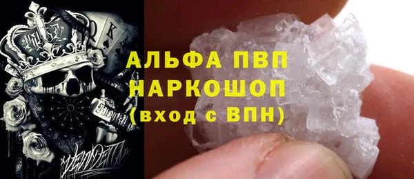 бутик Няндома