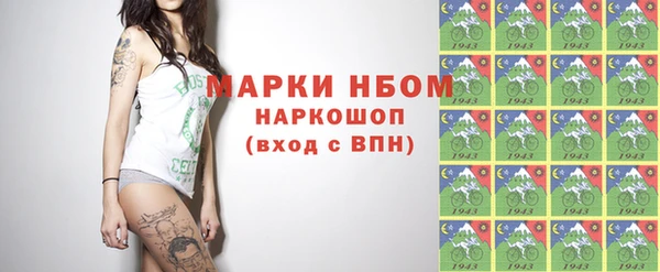 бутик Няндома