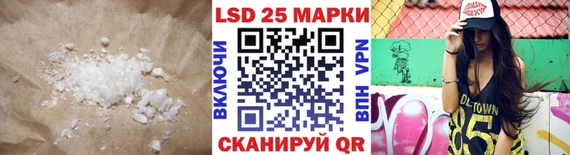 Лсд 25 экстази ecstasy Райчихинск