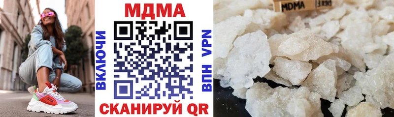 МДМА кристаллы  Райчихинск 