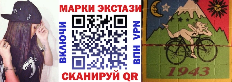 Наркотические марки 1,8мг  shop официальный сайт  Райчихинск 
