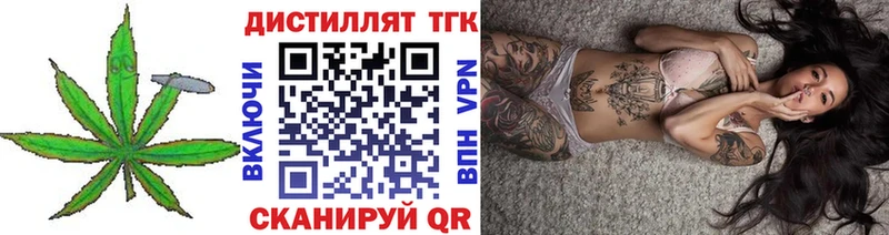 ТГК Wax  закладки  Райчихинск 